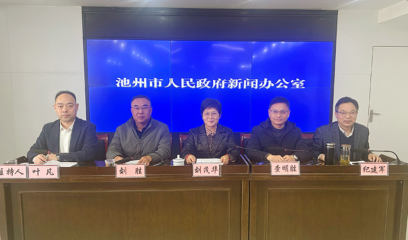 決勝“十四五”奮進(jìn)新征程系列主題新聞發(fā)布會(huì)（第十七場(chǎng)）