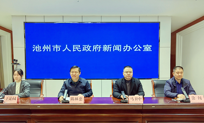 決勝“十四五”奮進(jìn)新征程系列主題新聞發(fā)布會(huì)（第十九場(chǎng)）